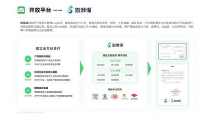 車車科技集團榮獲《華夏時報》科技中介服務獎項，彰顯行業領先地位