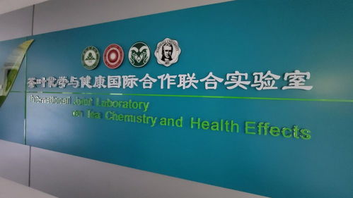 產學研抱團發力，科技中介架金橋——北方茶業協會攜手安徽農業大學共譜茶業新篇