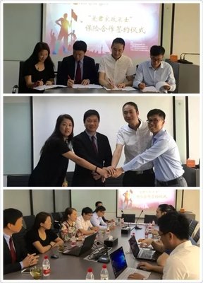 重磅！“愛君家政衛士”保險合作在愛君總部簽約 科技中介服務迎新篇章