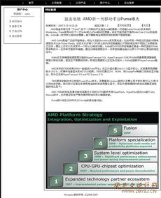 基于ASP.NET 2.0與SQL Server 2005的電子產品銷售網站設計與實現
