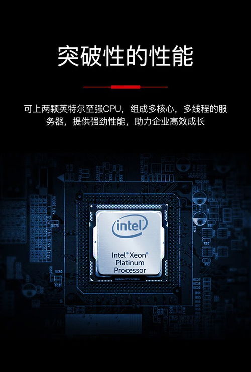 聯(lián)想問天WR3220 G2服務器 高性價比之選，賦能計算機網(wǎng)絡技術開發(fā)